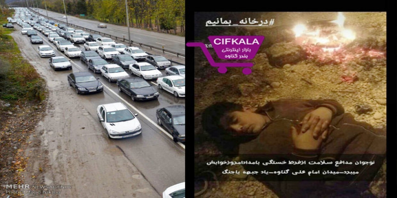 خواب از فرط خستگی نوجوانی در ورودی شهر گناوه+عکس