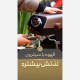 مشخصات قیمت و خرید اسپرسو ساز سیترون ایتالیا مدل CEM555